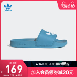 adidas 阿迪达斯 三叶草ADILETTE LITE W男女情侣款运动凉鞋拖鞋FY6542