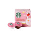 STARBUCKS 星巴克 Starbucks樱花草莓风味拿铁胶囊咖啡6颗装