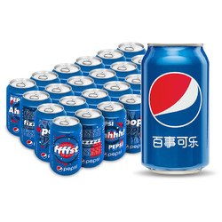 PEPSI 百事 碳酸饮料 330ml*24听