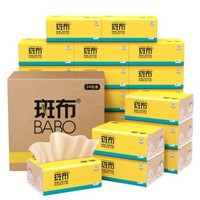 BABO 斑布 竹纤维 抽纸 90抽24包