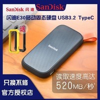 SanDisk 闪迪 E30高速版 移动固态硬盘 1TB