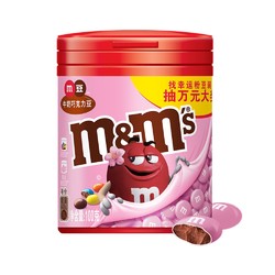 M&M 花生牛奶夹心巧克力 100g