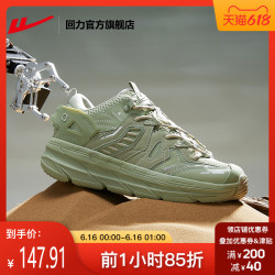 WARRIOR 回力 官方旗舰店运动鞋男女鞋子虚拟机械软底休闲鞋老爹鞋INS潮女