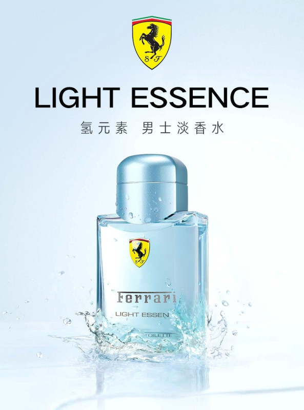 Ferrari 法拉利Light Essence氢元素男士淡香水EDT 30ml 【报价价格评测