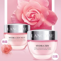 Lancome 兰蔻水份缘日晚霜 50ml+50ml