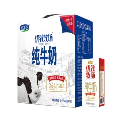 JUNLEBAO 君乐宝 优致全脂纯牛奶 250ml*12/整