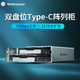 Yottamaster 多盘位硬盘柜3.5英寸Type-C磁盘阵列柜USB3.1Gen2全铝双盘位硬盘盒SATA3.0串口 银色PS200RC3