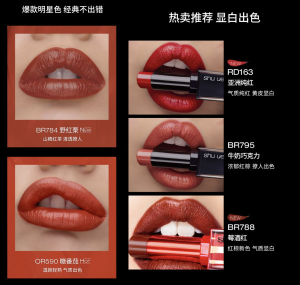 shuuemura植村秀小黑方无色限唇膏口红or5903g