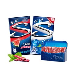 Stride 炫迈 西瓜味蓝莓味口香糖56片超值双盒装无糖清新