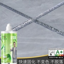 耐德福 RX001经典款 瓷砖地砖美缝剂