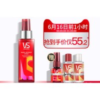 VS 沙宣 秀发蓬蓬水 100ml（赠蓬蓬水30ml+洗护旅行装50ml*2）