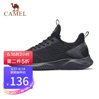 必看活动:618骆驼大促!教你如何花小钱配齐一套户外装备!
