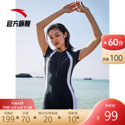 ANTA 安踏 泳衣女性感学生仙女范显瘦遮肚温泉可爱少女甜美运动连体泳衣