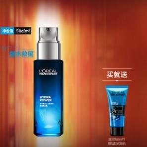 L'OREAL PARIS 巴黎欧莱雅 男士水能澎弹青春精华露 50ml（赠滋润乳8ml）