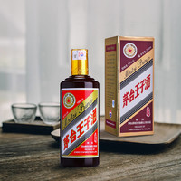 MOUTAI 茅台 王子酒 酱香型白酒 53度 500ml