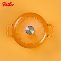 Fissler 菲仕乐 食色系列 珐琅铸铁锅 橙色 20cm