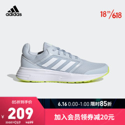 adidas Originals 阿迪达斯官网 adidas GALAXY 5 女鞋跑步运动鞋FY6745 雾霾蓝/白色 39(240mm)