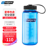 nalgene 乐基因 美国原装进口水杯大容量便携户外旅行男女学生军训防摔运动水壶塑料杯 500ML