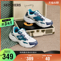 SKECHERS 斯凯奇 Skechers斯凯奇新款男鞋春季透气网格拼色动感帅气复古男士运动鞋