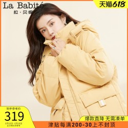 La Babite 拉贝缇 小个子面包服羽绒服女短款2020秋冬新品保暖外套拉夏贝尔