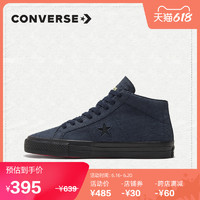 促销活动：天猫 CONVERSE官方旗舰店 618购物狂欢开启！