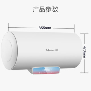 Vanward 万和 E60-Q6SJ10-21 家用电热水器 60升