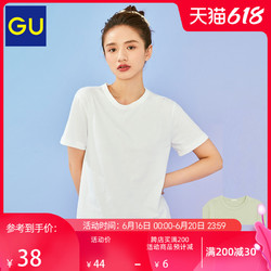 GU 极优 女装彩色圆领T恤纯棉(短袖)2021新款优衣库姐妹品牌329542