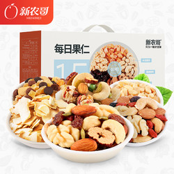 xinnongge 新农哥 每日果仁420g混合坚果果仁零食大礼包量贩装15袋装食品坚果小吃