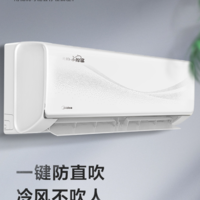 Midea 美的 KFR-26GW/N8VJC3  壁挂式空调