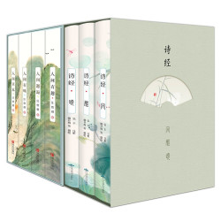 《诗经:风雅颂+汪曾祺精品集》(套装共7册)