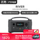  ECOFLOW 正浩 户外电源600W 288Wh  RIVER 600　