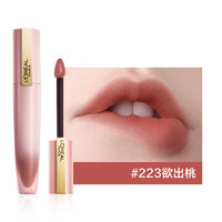 L'OREAL PARIS 巴黎欧莱雅 初吻小钢笔 印迹雾感唇釉 7ml