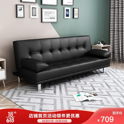 京居 沙发床 简易折叠两用沙发多功能双人位皮革沙发椅小户型休闲办公室小沙发 1.8米 013款 黑色皮革