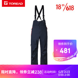 TOREAD 探路者 冲锋裤 19春夏户外男式防水透湿冲锋裤HANH81503 玛尼黑 XXL