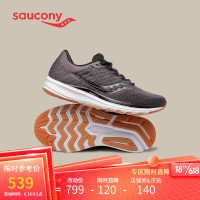 促销活动： 京东 Saucony官方旗舰店 618第三波来袭！