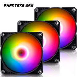 PHANTEKS 追风者 SK神光12cm 5V-3Pin幻彩ARGB机箱散热风扇