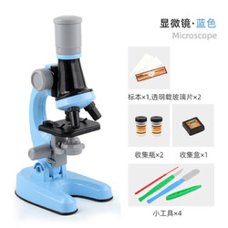 imybao 麦宝创玩 儿童早教显微镜玩具 多色可选