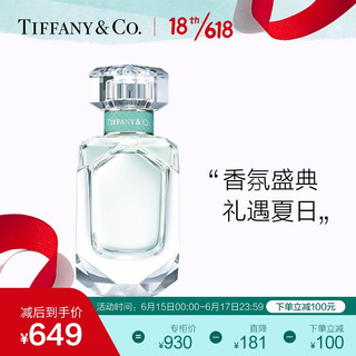 Tiffany&Co. 蒂芙尼 TIFFANY)生日礼物香水 送女友 女士香氛 50ml
