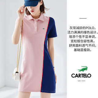 CARTELO 卡帝乐鳄鱼 2021夏季新款法式减龄显瘦宽松拼接撞色短袖Polo连衣裙女