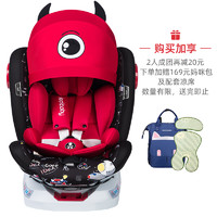 ledibaby 乐蒂宝贝婴儿童安全座椅 宝宝汽车用 360度旋转婴儿车载 isofix接口