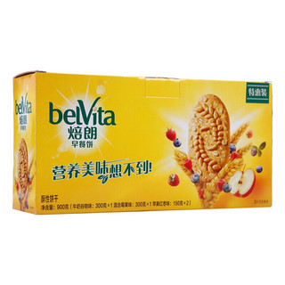 belVita 焙朗 早餐饼组合装 3口味 900g（苹果红枣味+混合莓果味+牛奶谷物味）