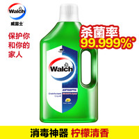 Walch 威露士 衣物家居消毒液1L 衣物家居硬表面多用途消毒水杀菌率99.999%