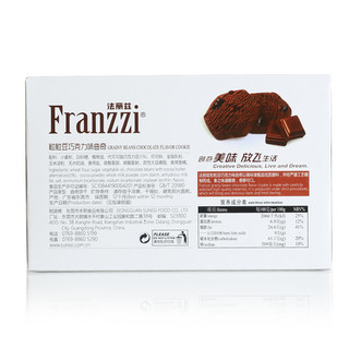 Franzzi 法丽兹 曲奇饼干 粒粒豆巧克力味 102g