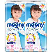 moony 畅透系列  婴儿纸尿裤XXL26片*2