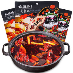 JIUYANQIAO 九眼桥 清油火锅底料  150g*3