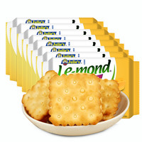 Julie's 茱蒂丝 雷蒙德 夹心饼干 乳酪味 180g*8袋