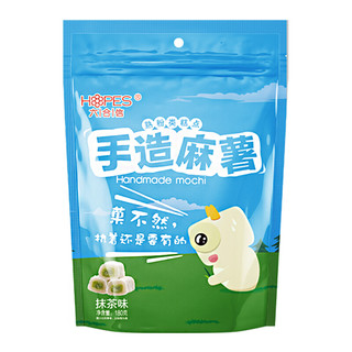 hopes 六合信 手造麻薯 抹茶味 180g