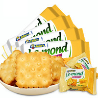 Julie's 茱蒂丝 雷蒙德 夹心饼干 乳酪味 180g*4袋