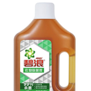 ARIEL 碧浪 衣物除菌液 1.96L 草本清香