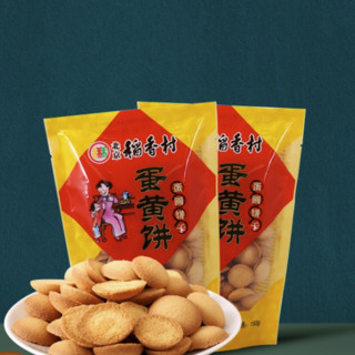 daoxiangcun 北京稻香村 蛋黄饼 150g